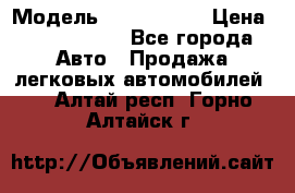  › Модель ­ Audi Audi › Цена ­ 1 000 000 - Все города Авто » Продажа легковых автомобилей   . Алтай респ.,Горно-Алтайск г.